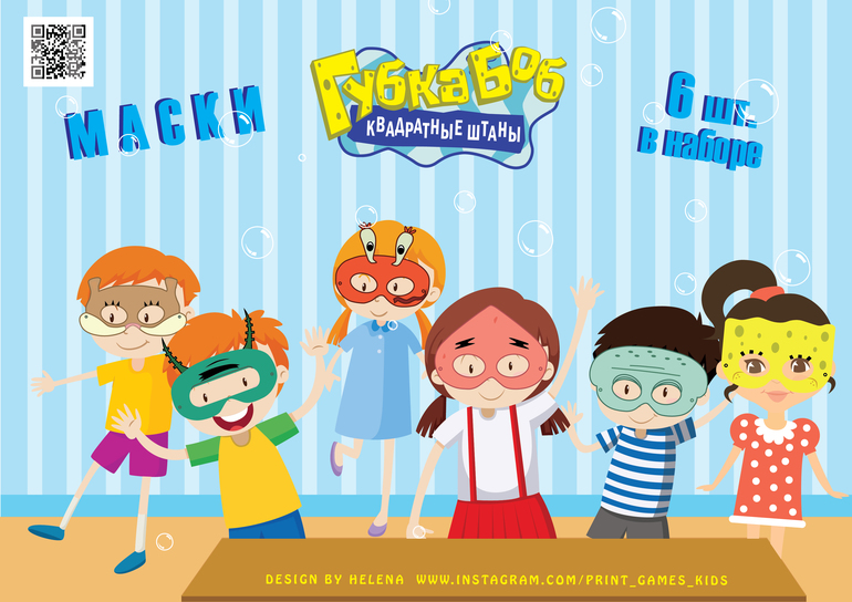 маски в стиле губкак боб скачать