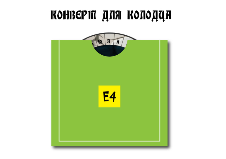 ориентирование на местности для детей