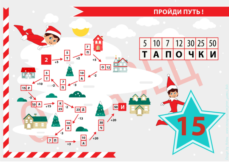 поиск подарка на новый год