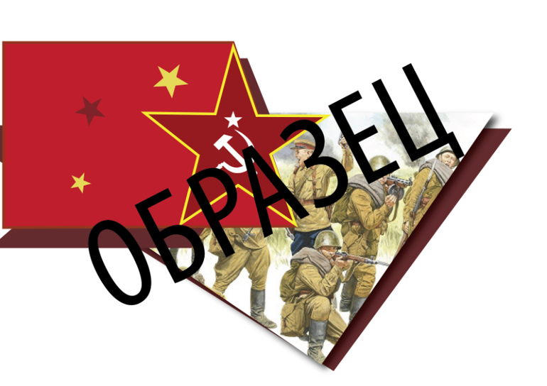 декорация 9 мая