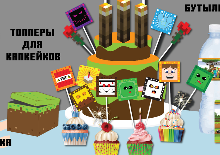 топперы для капкейков и торта в стиле майнкрафт