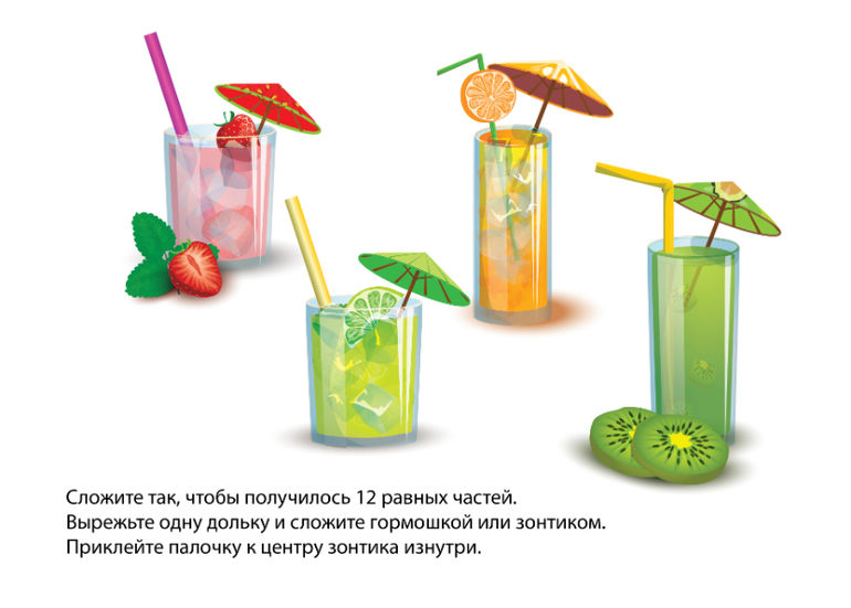 сладкий стол коктейльный зонтик фрукты