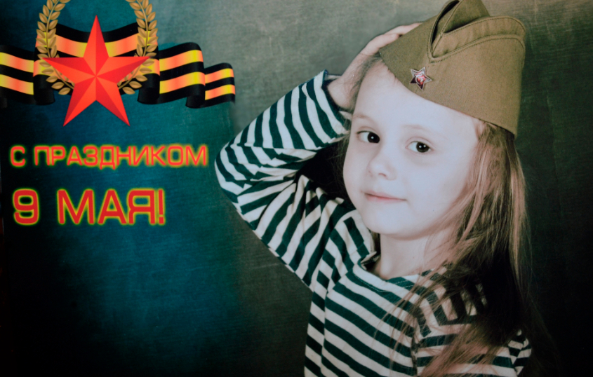 Фото из д/c