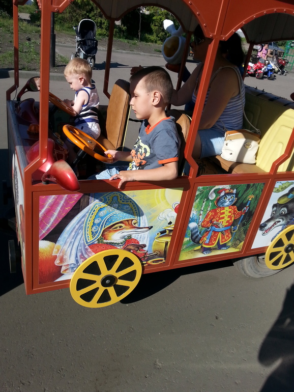 Прогулка перед уездом домой