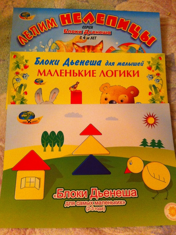 Палочки Кюизенера - занятия дома