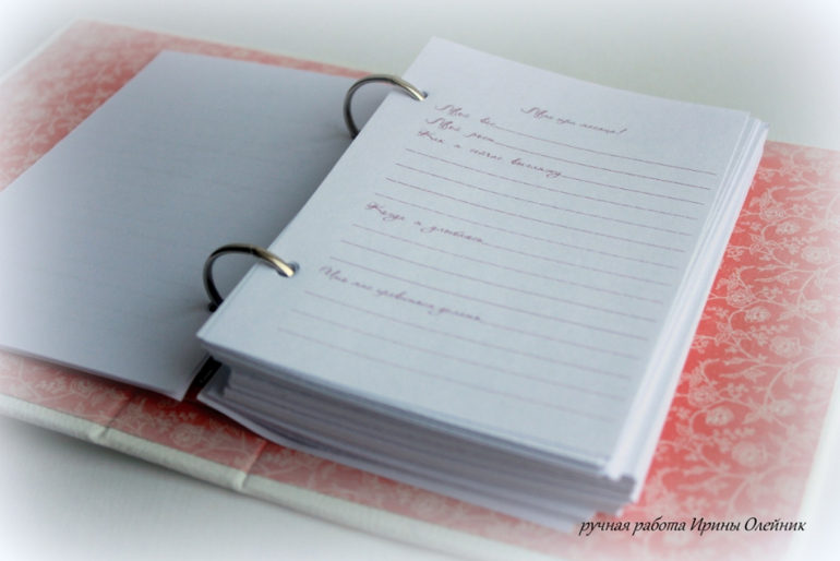 Папка для документов и блокнотик для маминых записей..