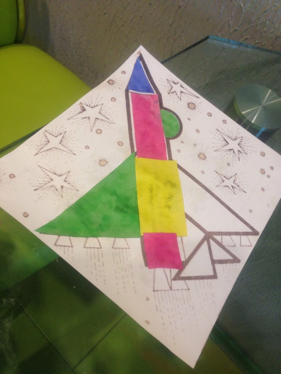 День второй