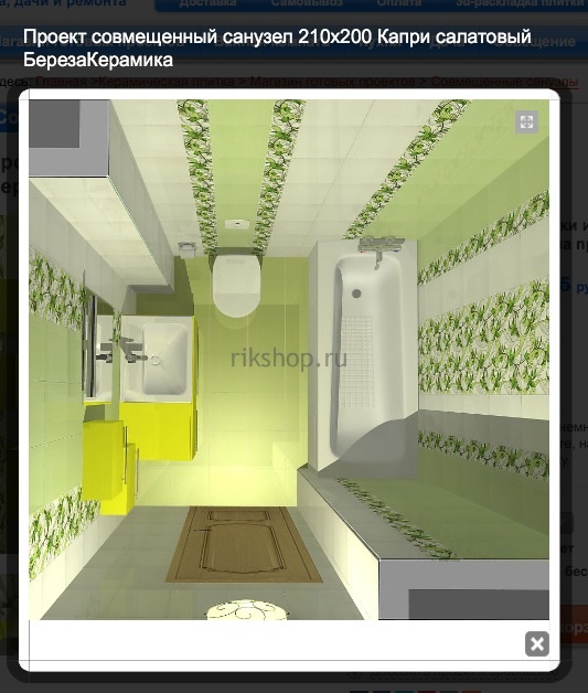 Развейте сомнения по поводу унитаза)