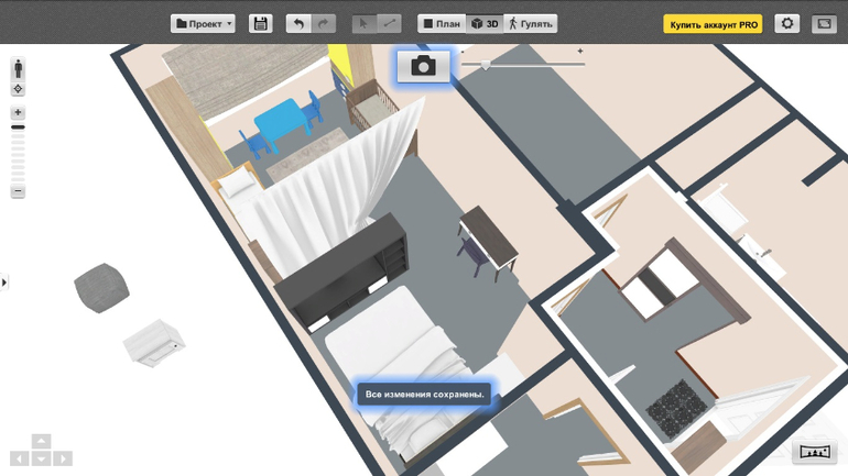Однушка для четверых. Планирование.
