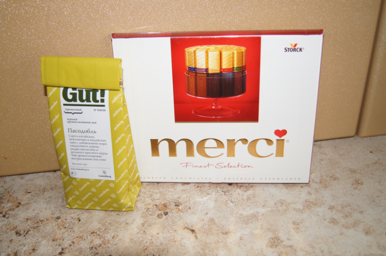 Посылка №1.