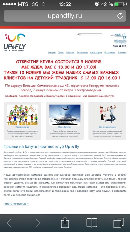 Приглашаю всех на праздник!!!