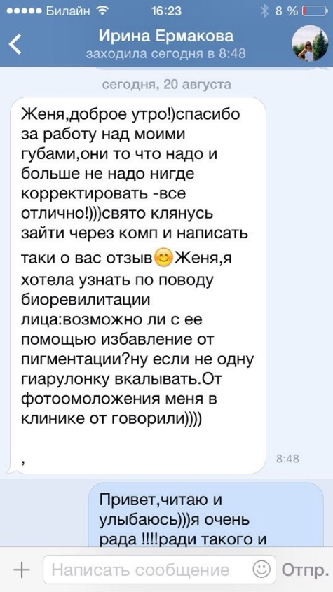 Картинка