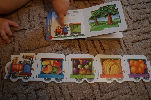 Наши занятия от года до 1,5