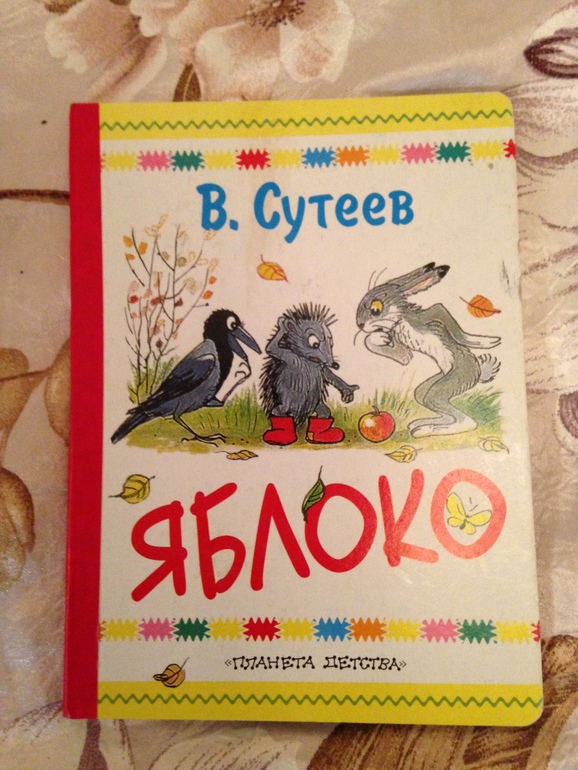 Занятие в рамках Флешмоба