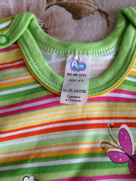 Пристрой польской одежды для новорожденных