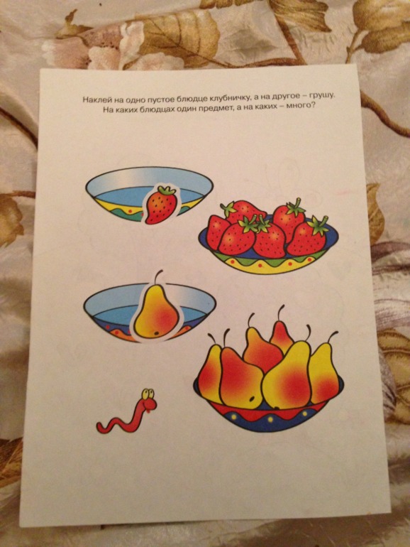 Занятие в рамках Флешмоба