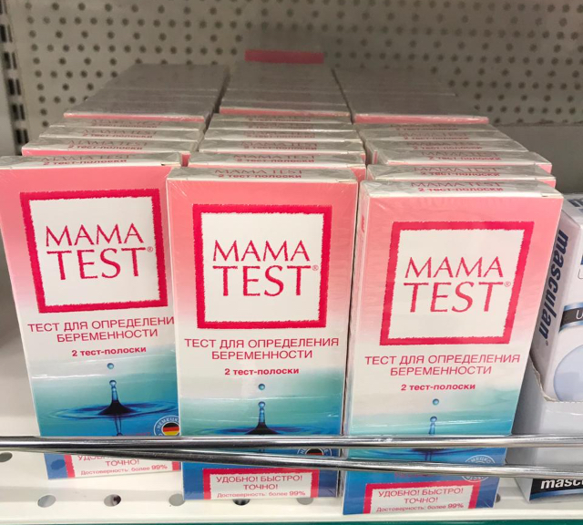 Поделитесь отзывами о тесте Мама Тест.