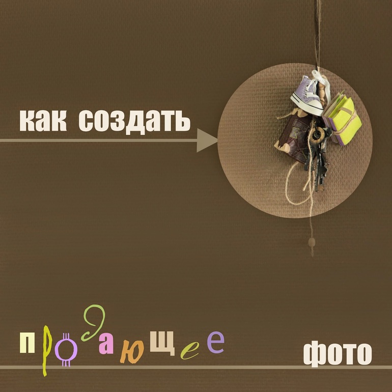Розыгрыш зайцевый
