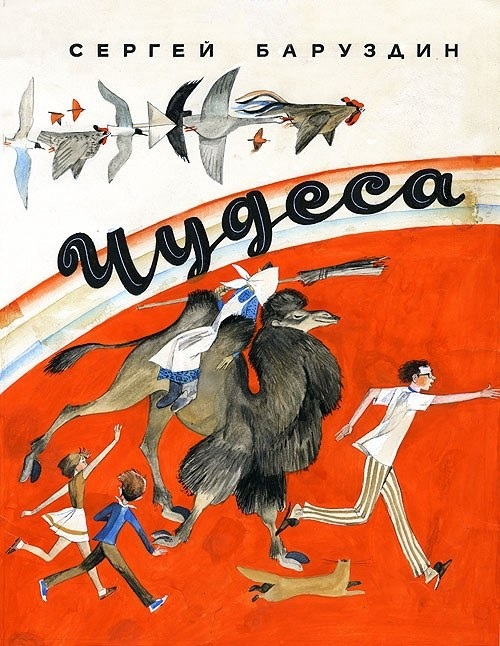 "Тоненькие" новинки Речи