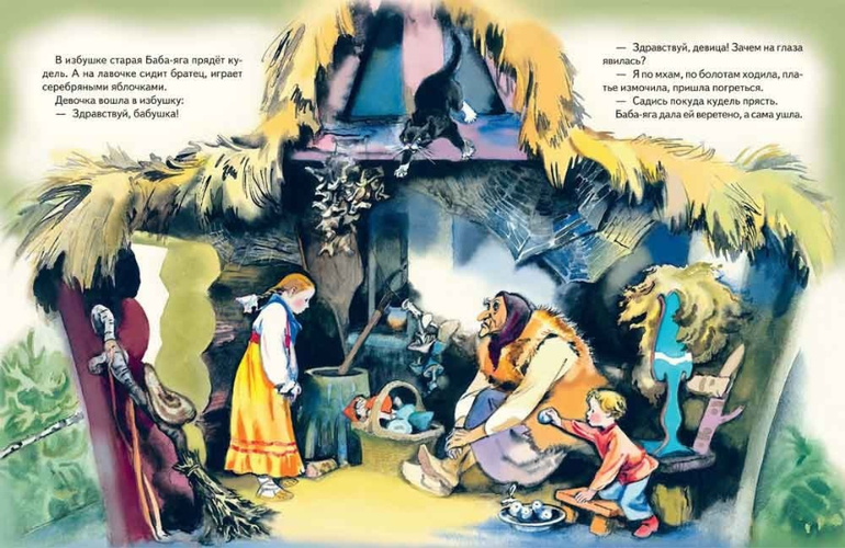 "Тоненькие" новинки Речи