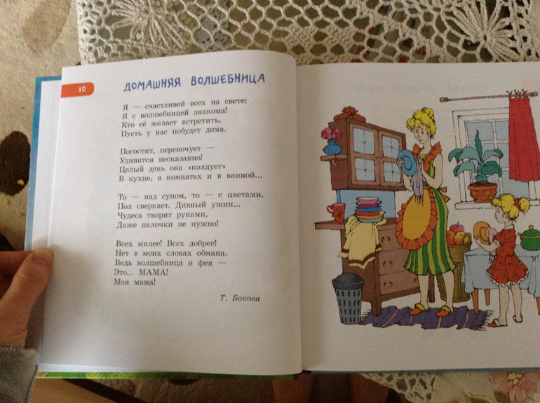 Последняя посылочка из Лабиринта!