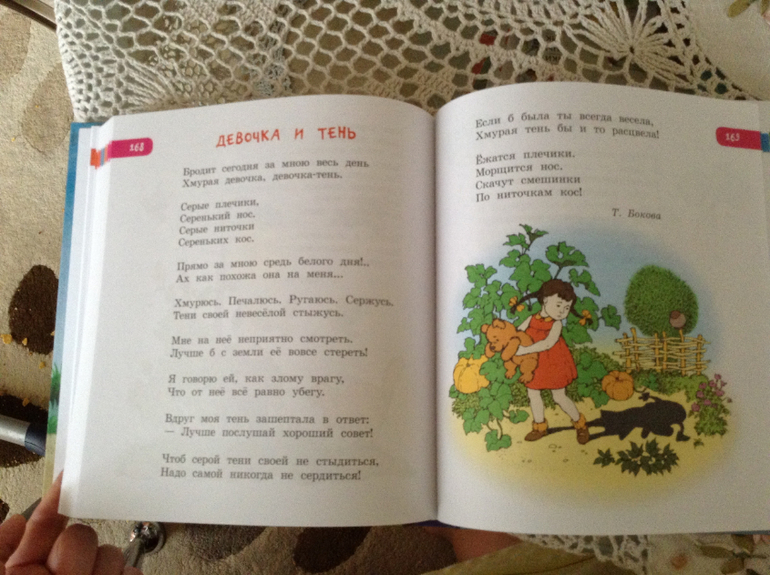 Последняя посылочка из Лабиринта!