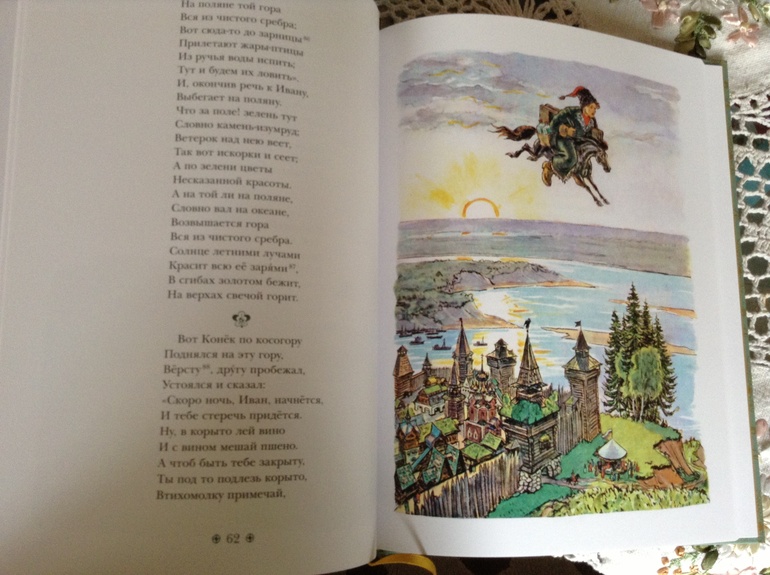 Еще одна посылка из Лабиринта