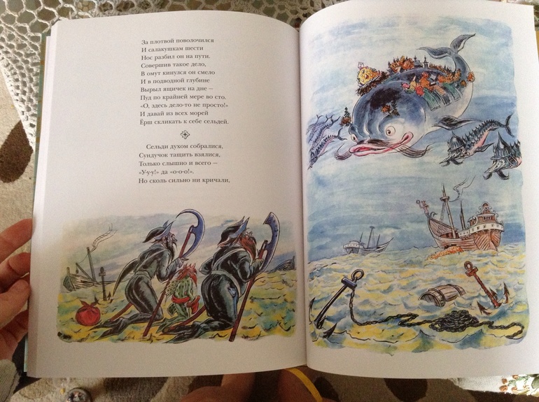 Еще одна посылка из Лабиринта