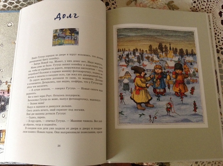 Еще одна посылка из Лабиринта