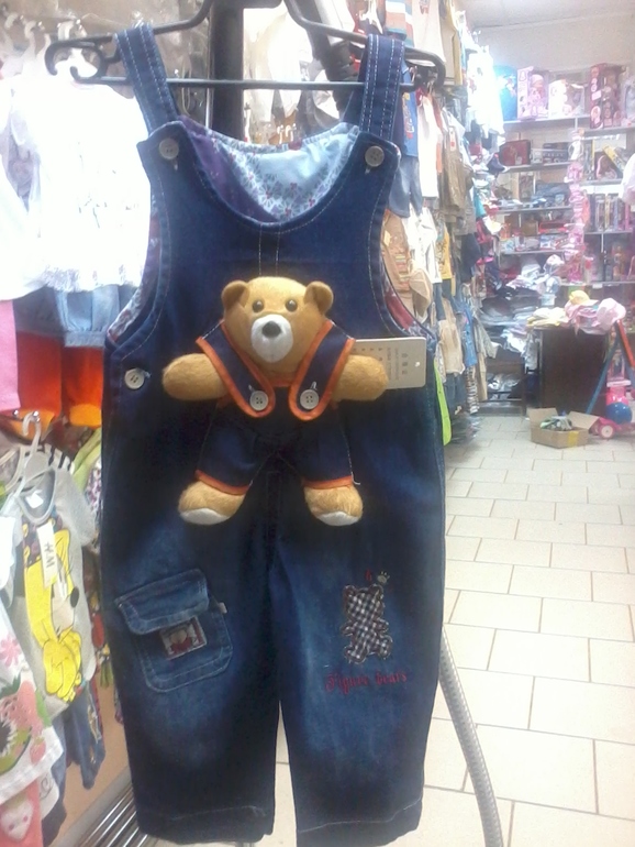 В наличии. 550р.