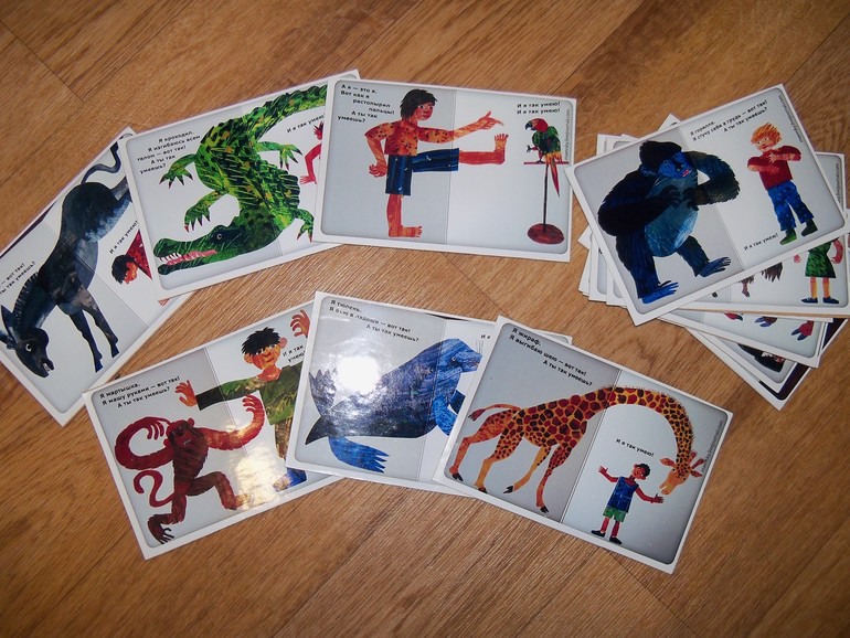 Зарядка и Э.Карл