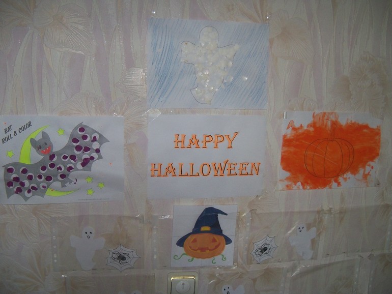 Halloween. Праздник и ФМ