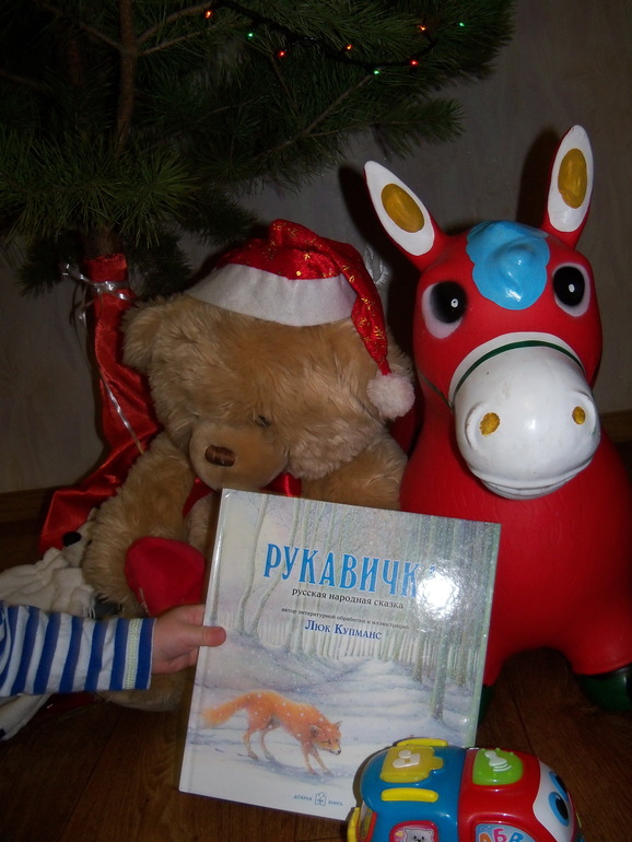Новый 2014 год