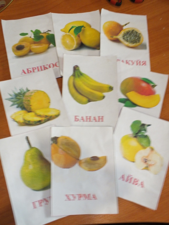 ТН Цвета. Желтый.