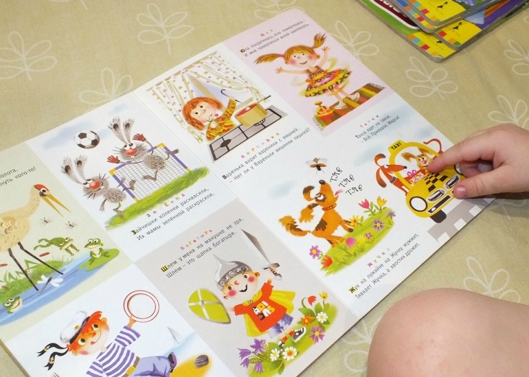 ТН Цвета. Желтый.