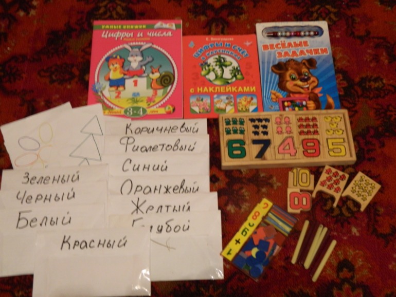 Моя шпаргалка для подготовки к занятиям