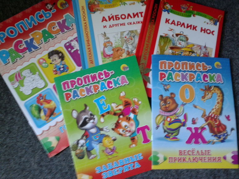 подарочек для племяшки) поздравлялка по России 2014