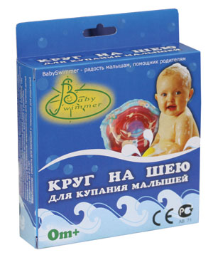 Продаю два круга для купания baby swimmer.