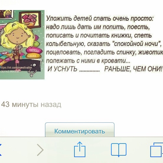 Да-да, это про нас