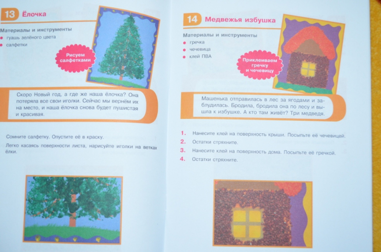 творческое