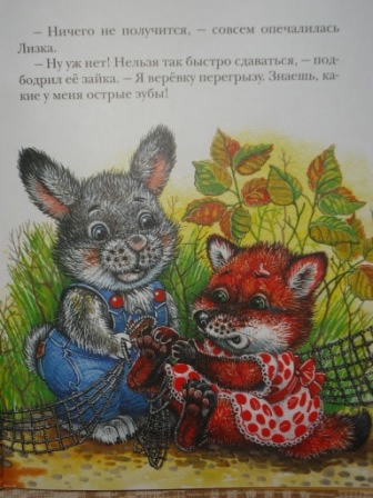 Кляксич, попугай и озорные истории