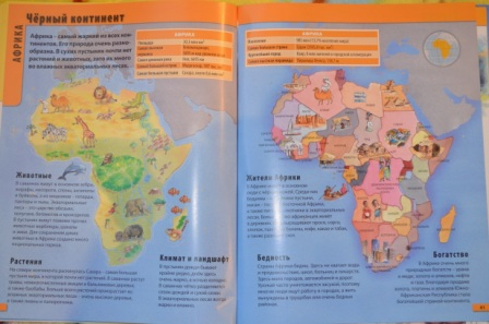 неоднозначные впечатления