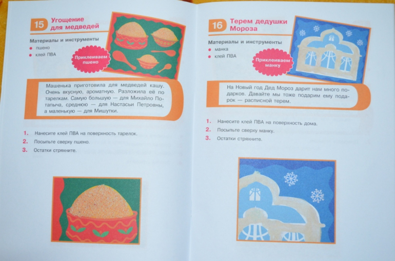 творческое