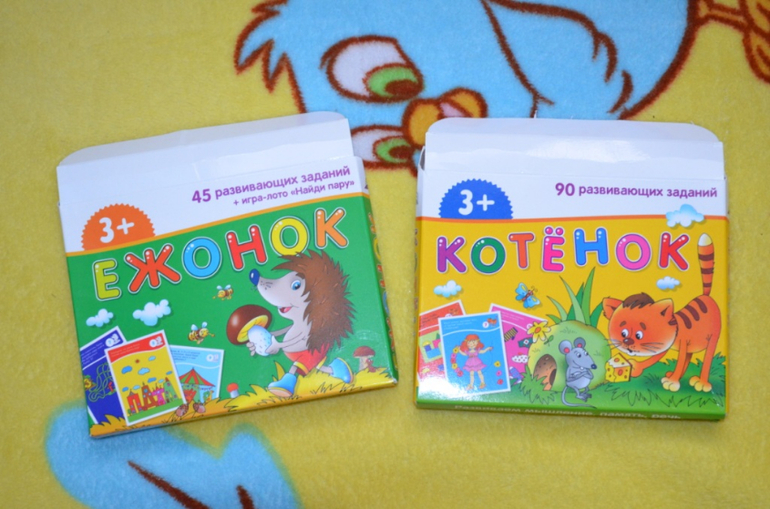 развивашки