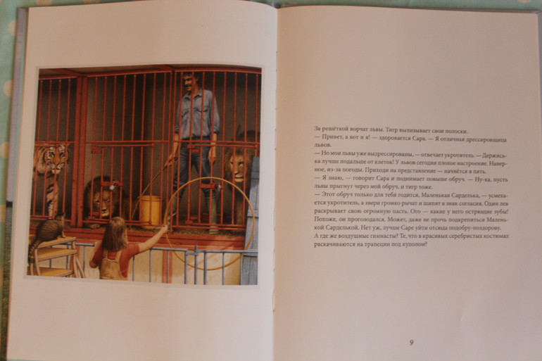 Наша книжная жизнь