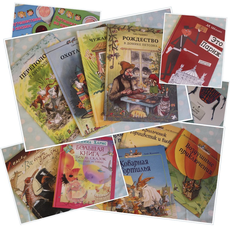 Наша  книжная жизнь