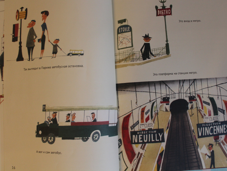 Наша книжная жизнь