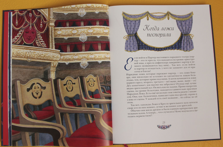 Прекрасные книги о прекрасном )