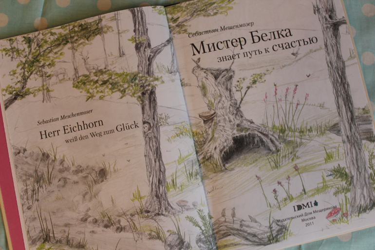 Наша книжная жизнь