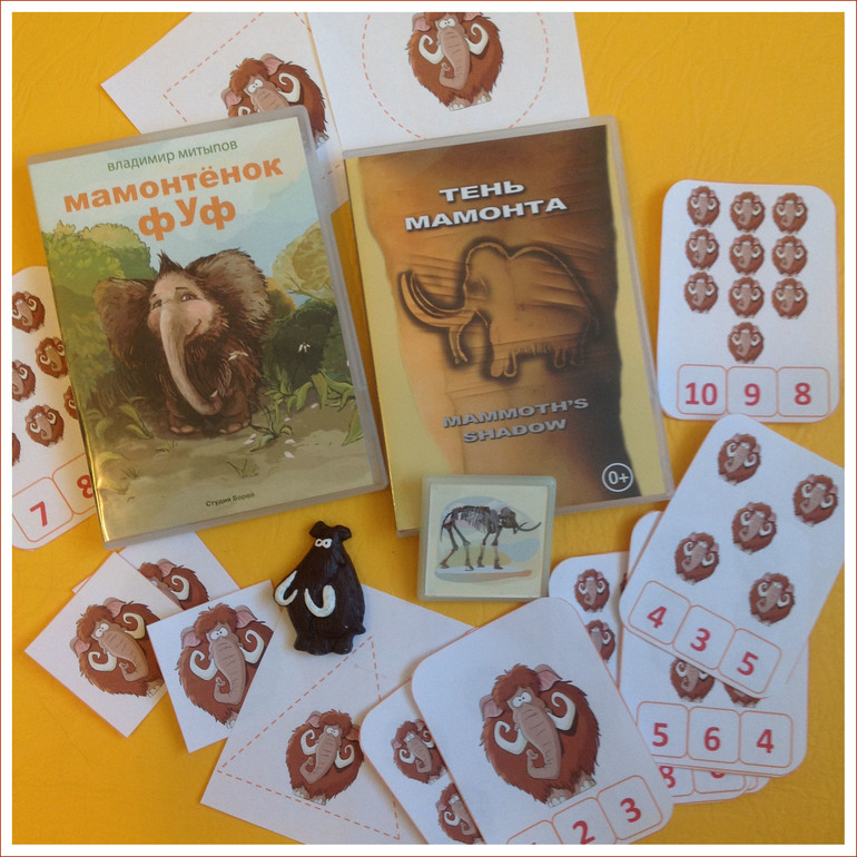 Лисичкин понедельник 55